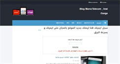 Desktop Screenshot of marocpolis.net