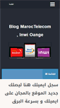 Mobile Screenshot of marocpolis.net